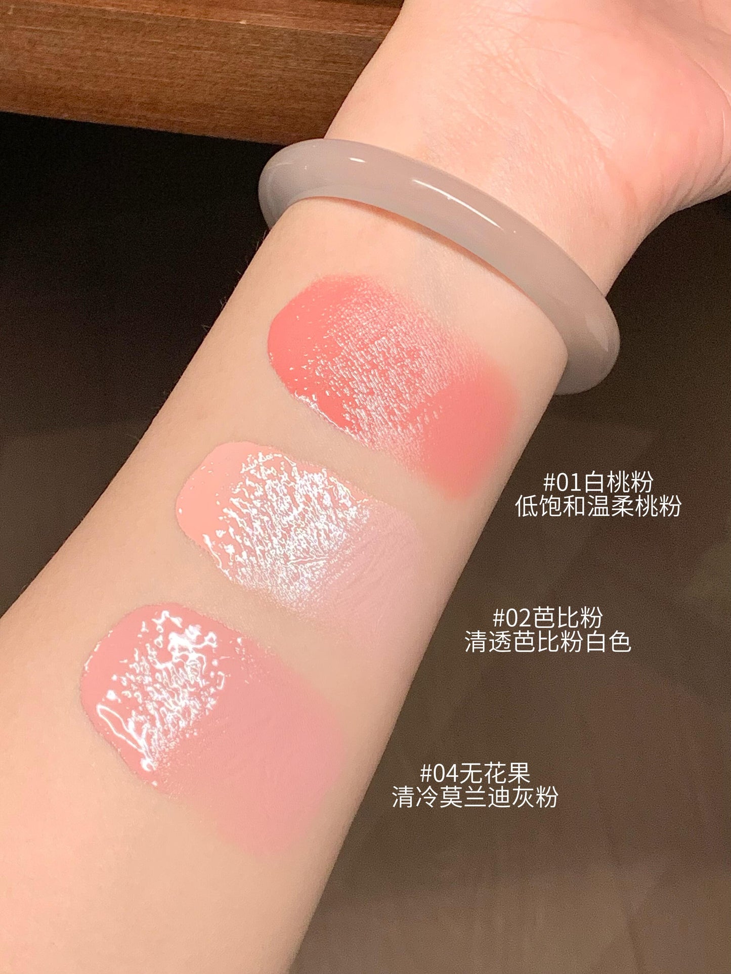 Out Of Office 液体腮红 - CHIHIRO COLLECTION