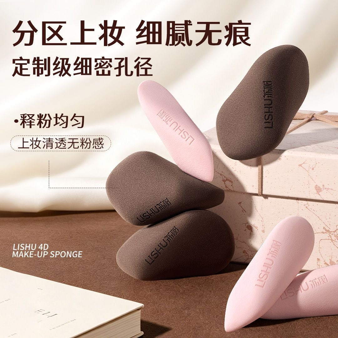 荔树4D立体多面美妆蛋 #多功能扭扭蛋