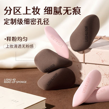 荔树4D立体多面美妆蛋 #多功能扭扭蛋