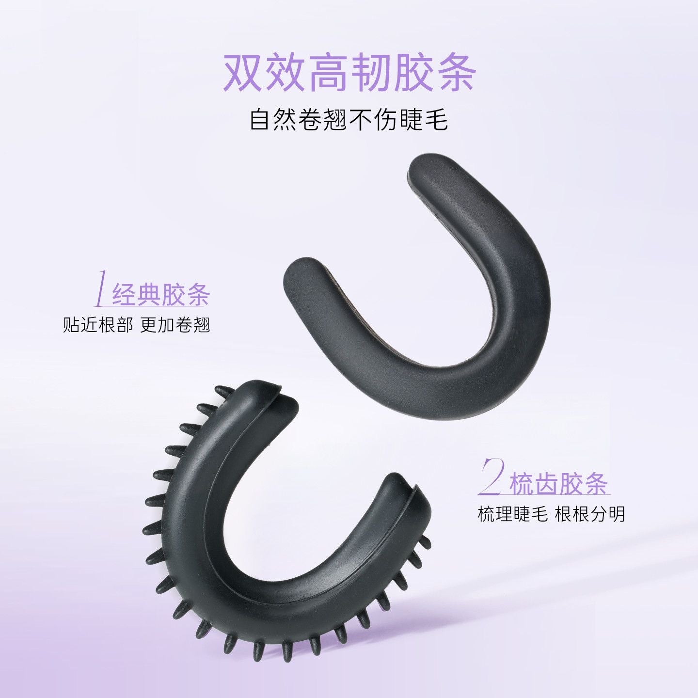 Everbab 无痕睫毛夹/便携式睫毛夹 - CHIHIRO COLLECTION
