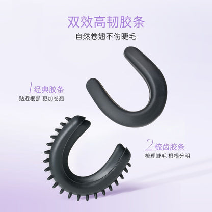 Everbab 无痕睫毛夹/便携式睫毛夹 - CHIHIRO COLLECTION