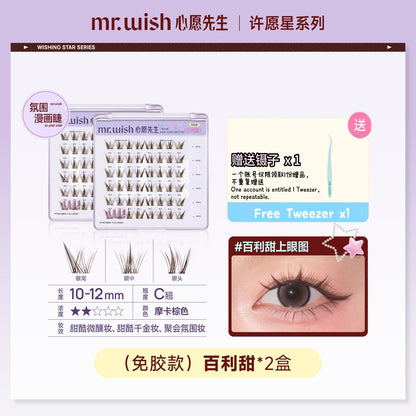(许愿星系列)Mr.Wish心愿先生 免胶假睫毛-百利甜/白开水2.0