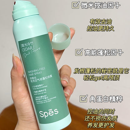 2.0 Spes诗裴丝 免洗干发喷雾蓬