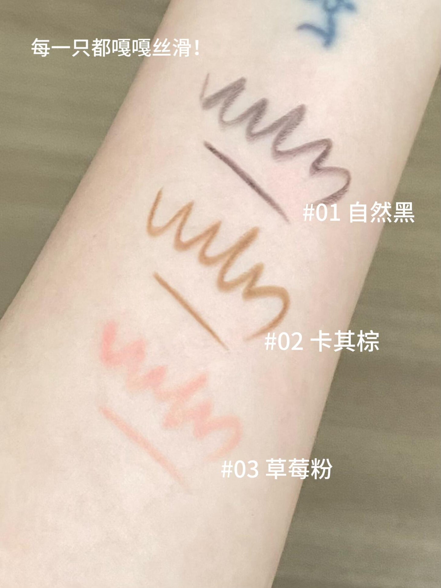 花知晓 x 布尼花园 眼线胶笔 - CHIHIRO COLLECTION