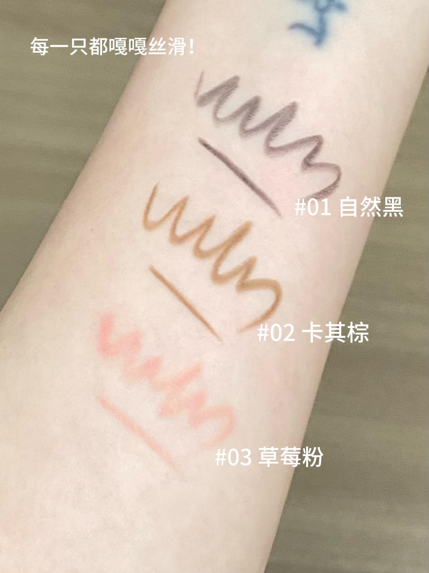 花知晓 x 布尼花园 眼线胶笔 - CHIHIRO COLLECTION