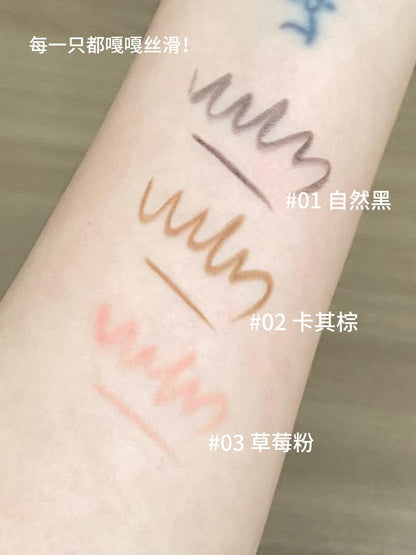 花知晓 x 布尼花园 眼线胶笔 - CHIHIRO COLLECTION