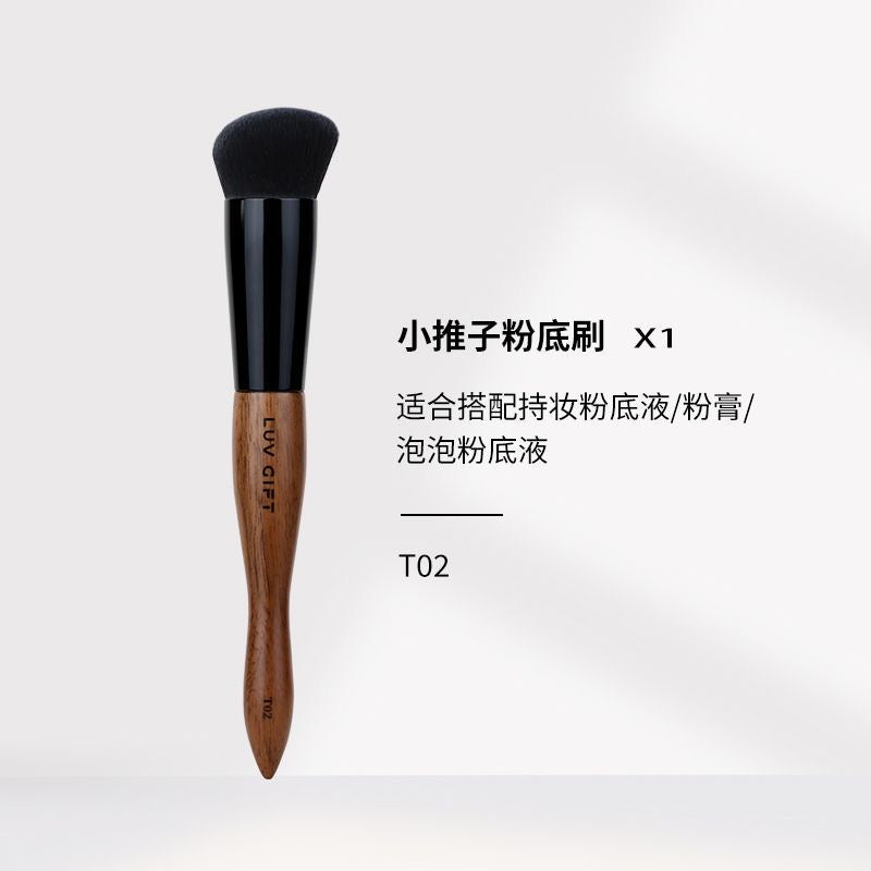 爱物极物 小推子粉底刷（粉底液 粉底膏 腮红）