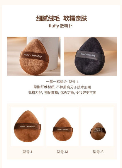 毛吉吉粉扑-黑蛋宁/迷你mix多用粉扑/Tatami粉扑