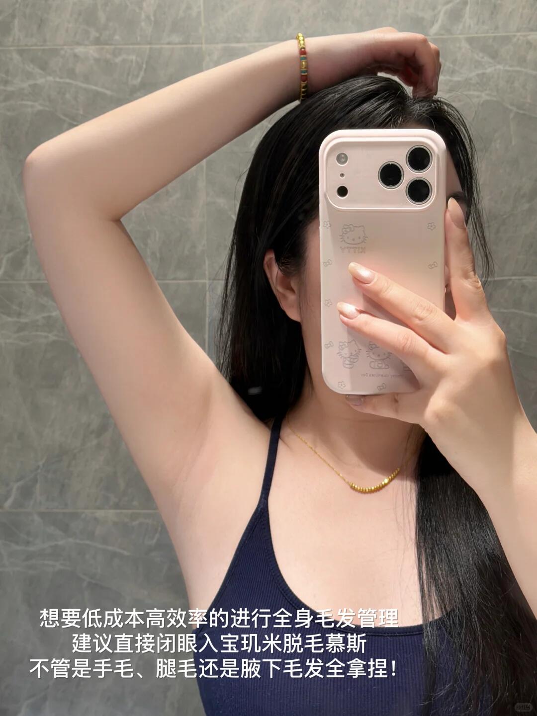 PULJIM 宝玑米  脱毛慕斯喷雾150g  #腋下温和脱毛 - CHIHIRO COLLECTION