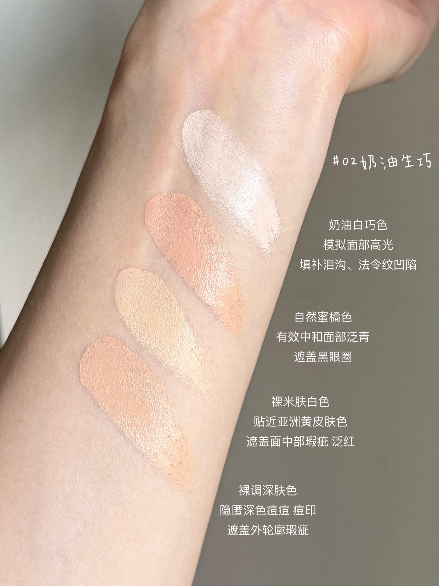 花知晓 甜心小熊 四色遮瑕盘 - CHIHIRO COLLECTION