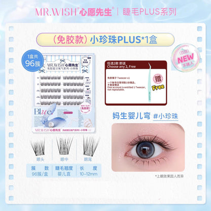 [Plus版 1盒=3盒]Mr.Wish心愿先生 免胶假睫毛 - CHIHIRO COLLECTION