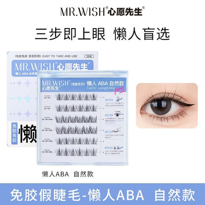 （任选6盘Rm109）心愿先生 免胶假睫毛