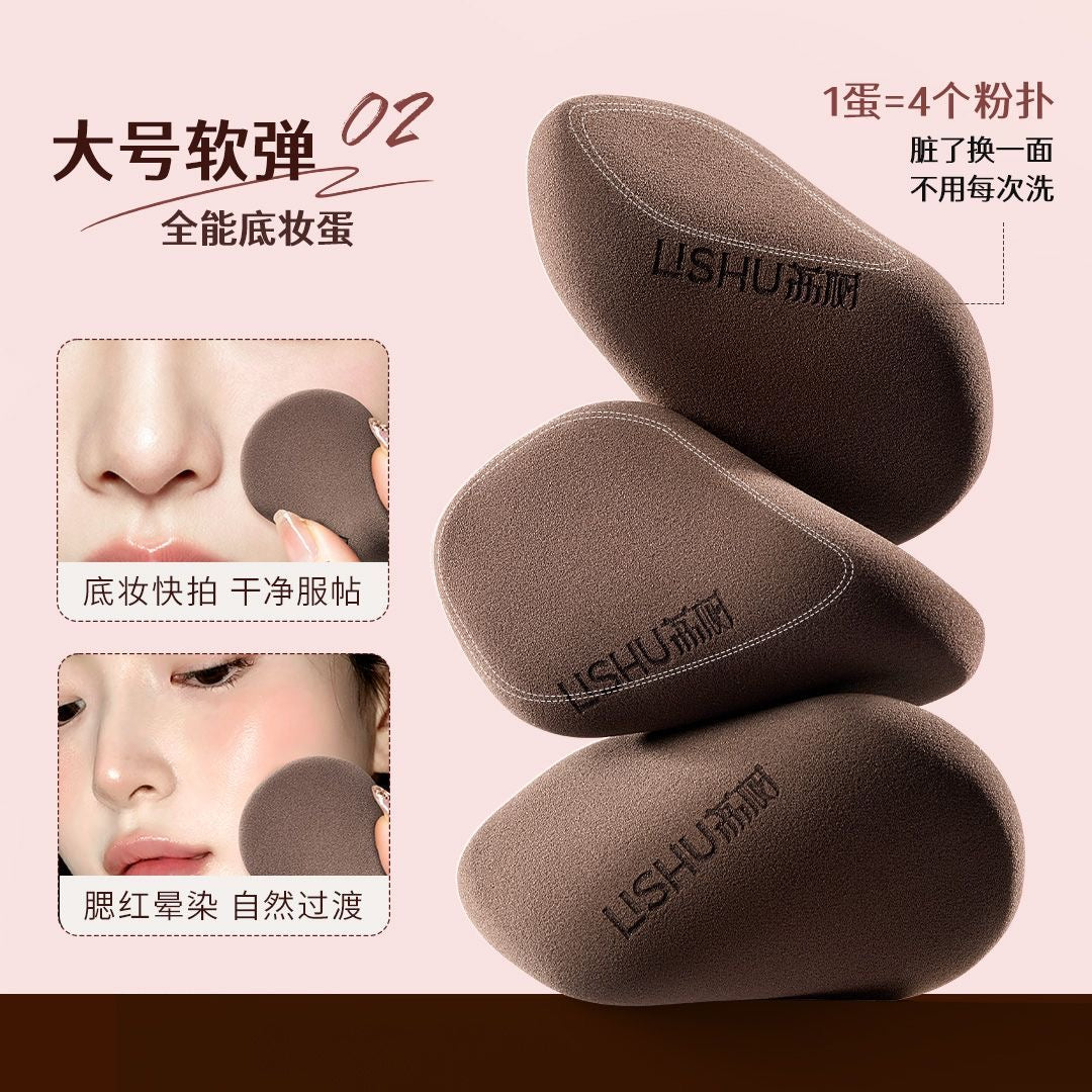 荔树4D立体多面美妆蛋 #多功能扭扭蛋