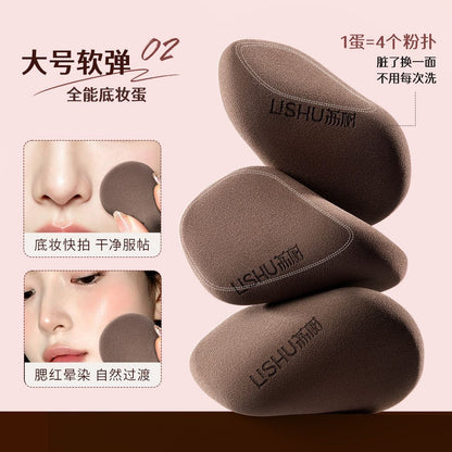 荔树4D立体多面美妆蛋 #多功能扭扭蛋