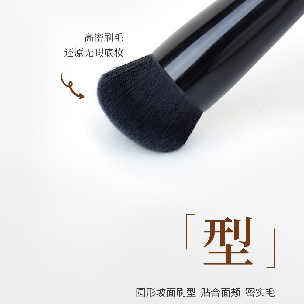 爱物极物 小推子粉底刷（粉底液 粉底膏 腮红）