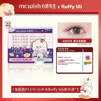 [Plus版 1盒=3盒]Mr.Wish心愿先生 免胶假睫毛 - CHIHIRO COLLECTION