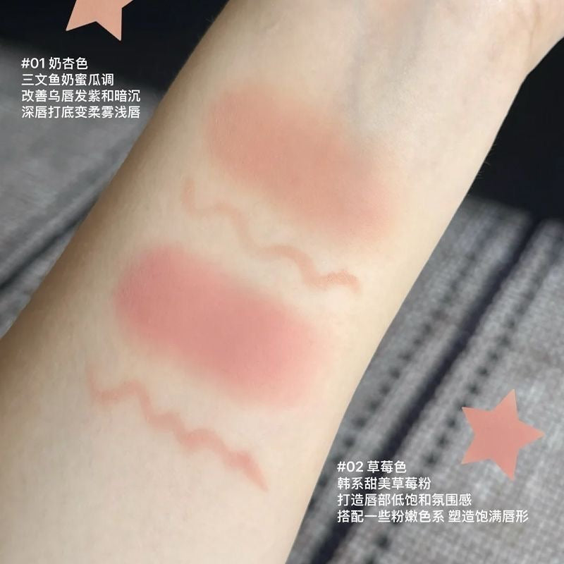 花知晓 骑士独角兽 唇线笔