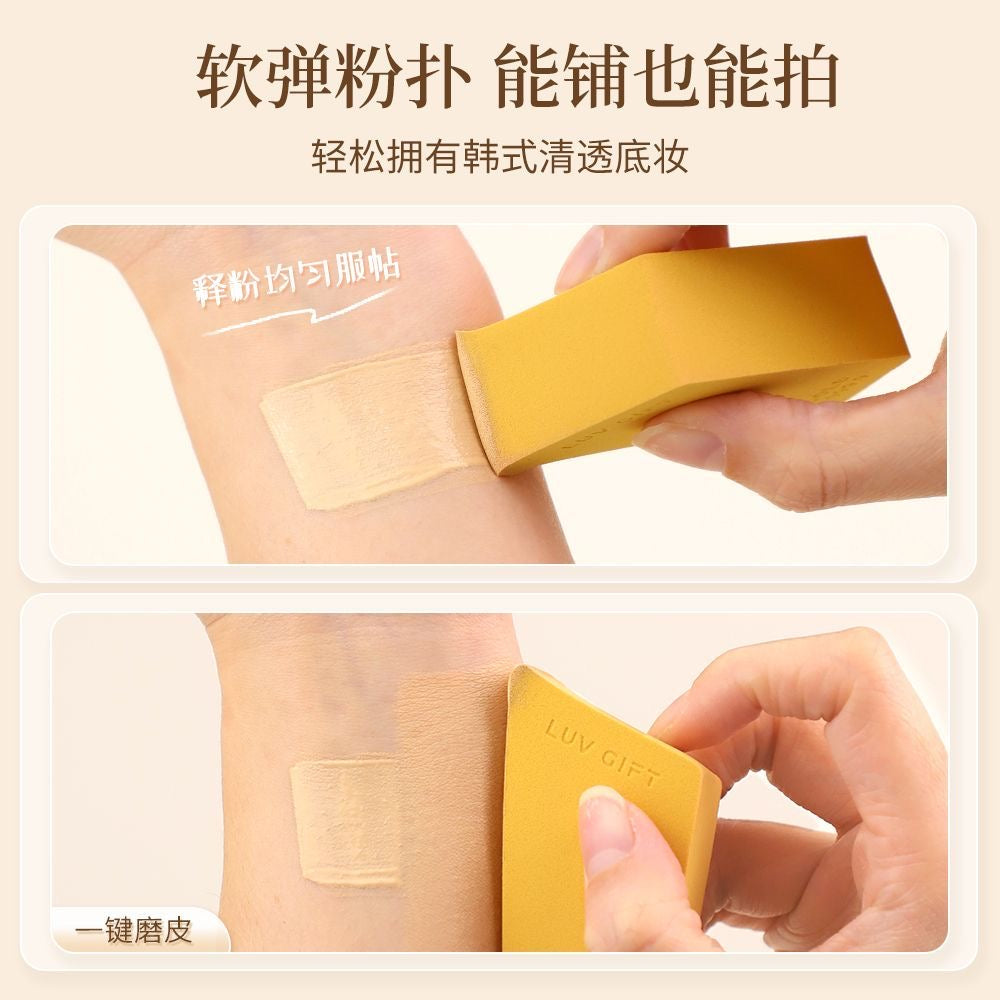 爱物极物 金砖粉扑（搭配粉膏/粉底液/遮瑕膏/高光液）