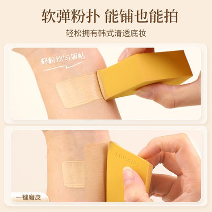 爱物极物 金砖粉扑（搭配粉膏/粉底液/遮瑕膏/高光液）