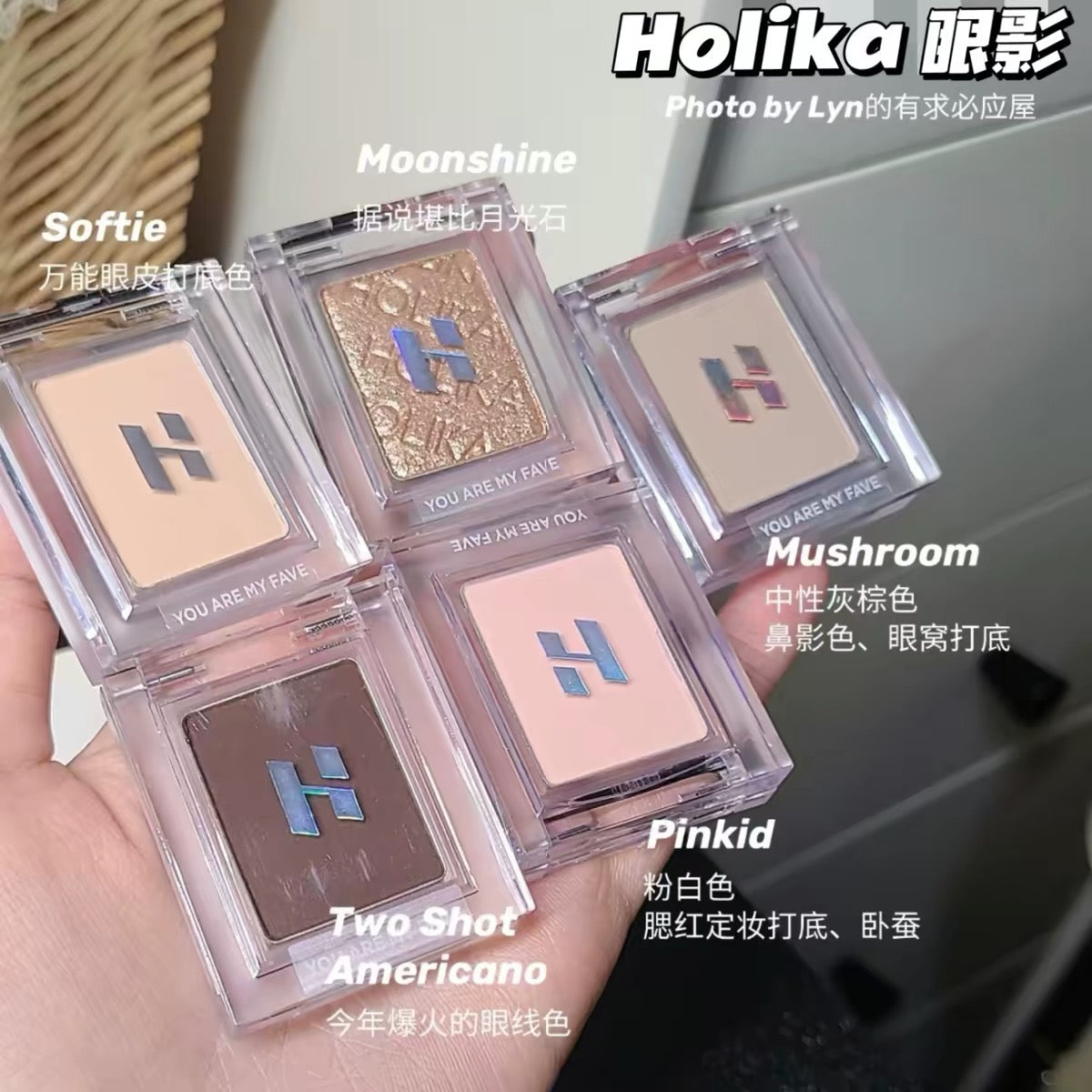 Holika 单色眼影 土豆泥啫喱眼线 - CHIHIRO COLLECTION