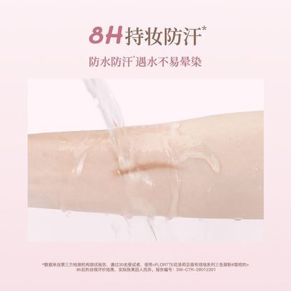Flortte 三色眉粉