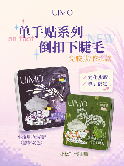 UIMO 单手贴系列 - (免胶) 下睫毛