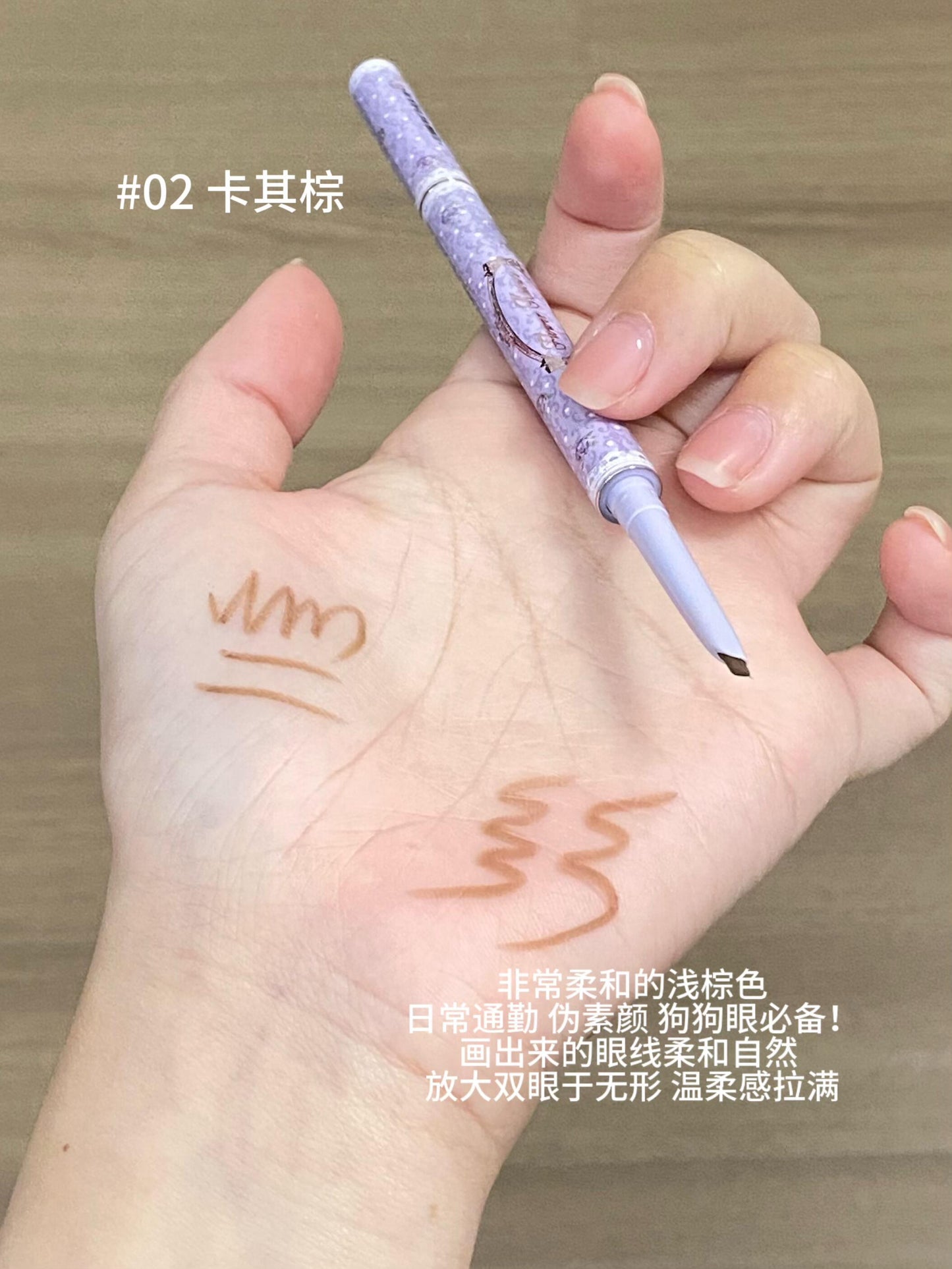 花知晓 x 布尼花园 眼线胶笔 - CHIHIRO COLLECTION