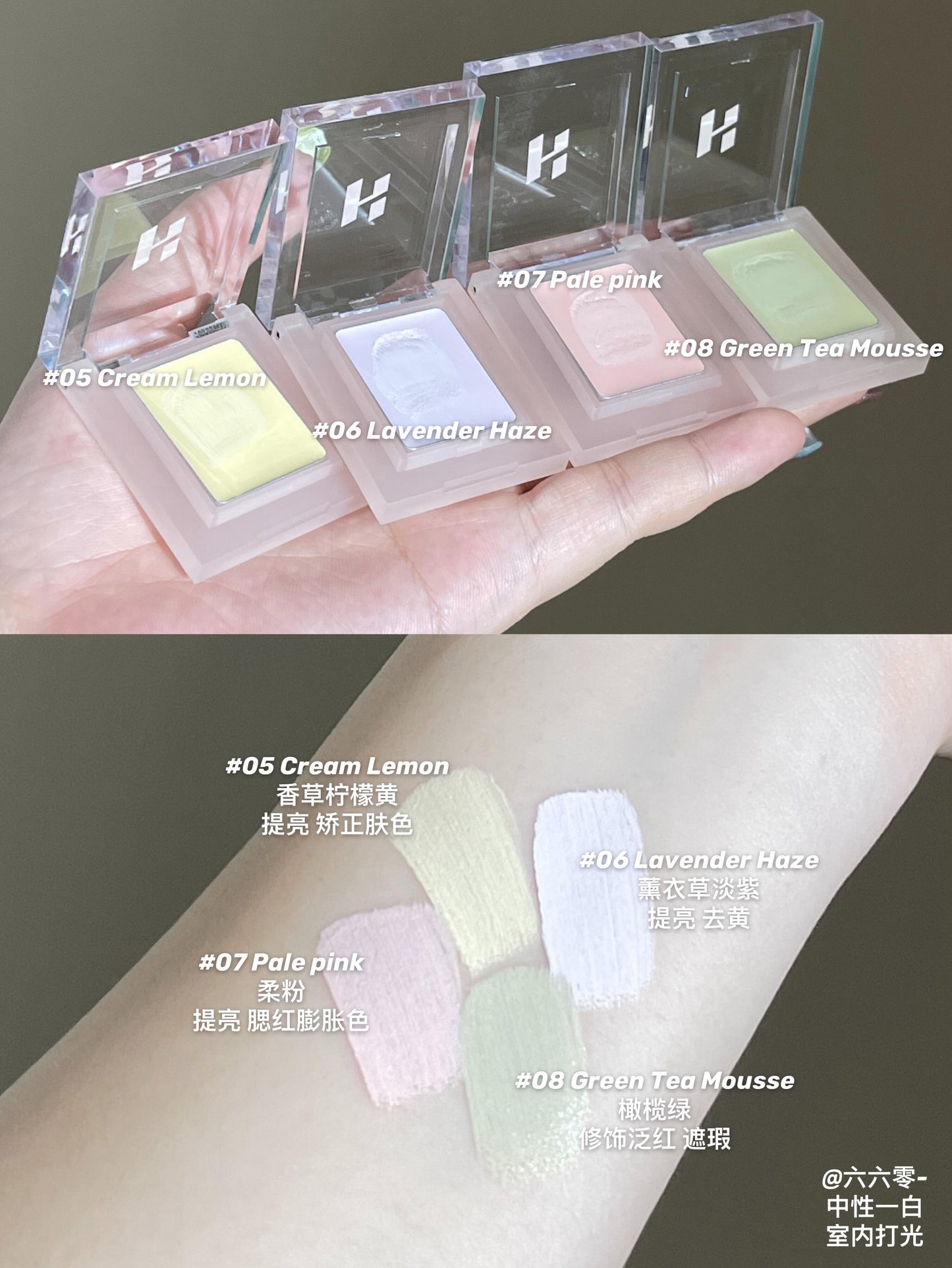 Holika单色遮瑕膏/提亮/泪沟/高光/吸油打底/黑眼圈
