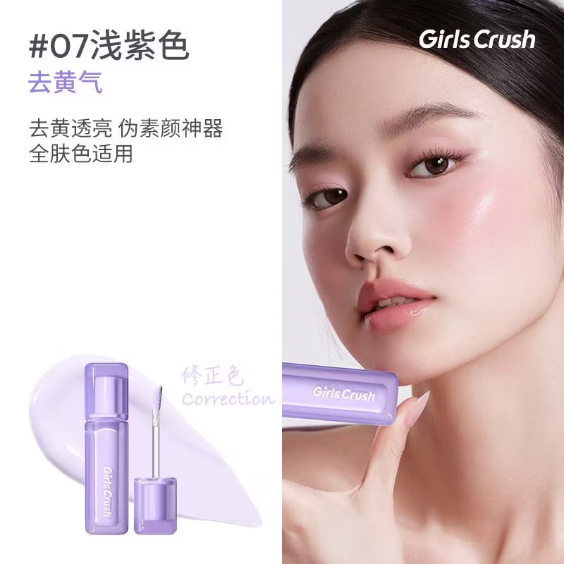 (干皮)Girls Crush 遮瑕液/提亮液/五色遮瑕膏