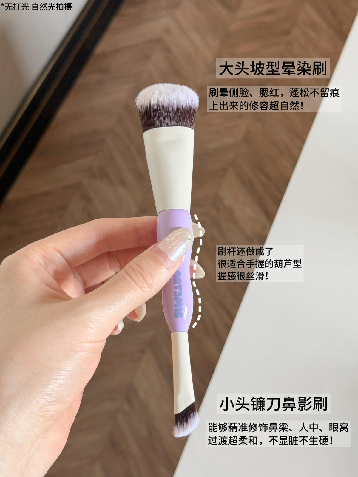 凹凸迷思ART3M1S 双头修容笔 / 修容刷