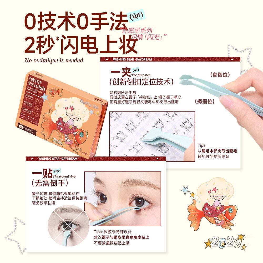 Mr.Wish心愿先生 免胶假睫毛 小月兔 - CHIHIRO COLLECTION