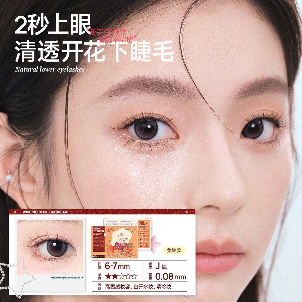 Mr.Wish心愿先生 免胶假睫毛 小月兔 - CHIHIRO COLLECTION