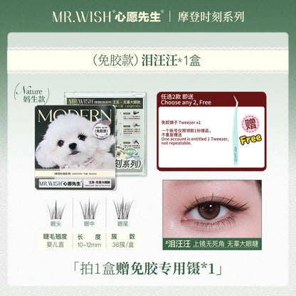 Mr.Wish心愿先生 免胶假睫毛 动物系列 - CHIHIRO COLLECTION