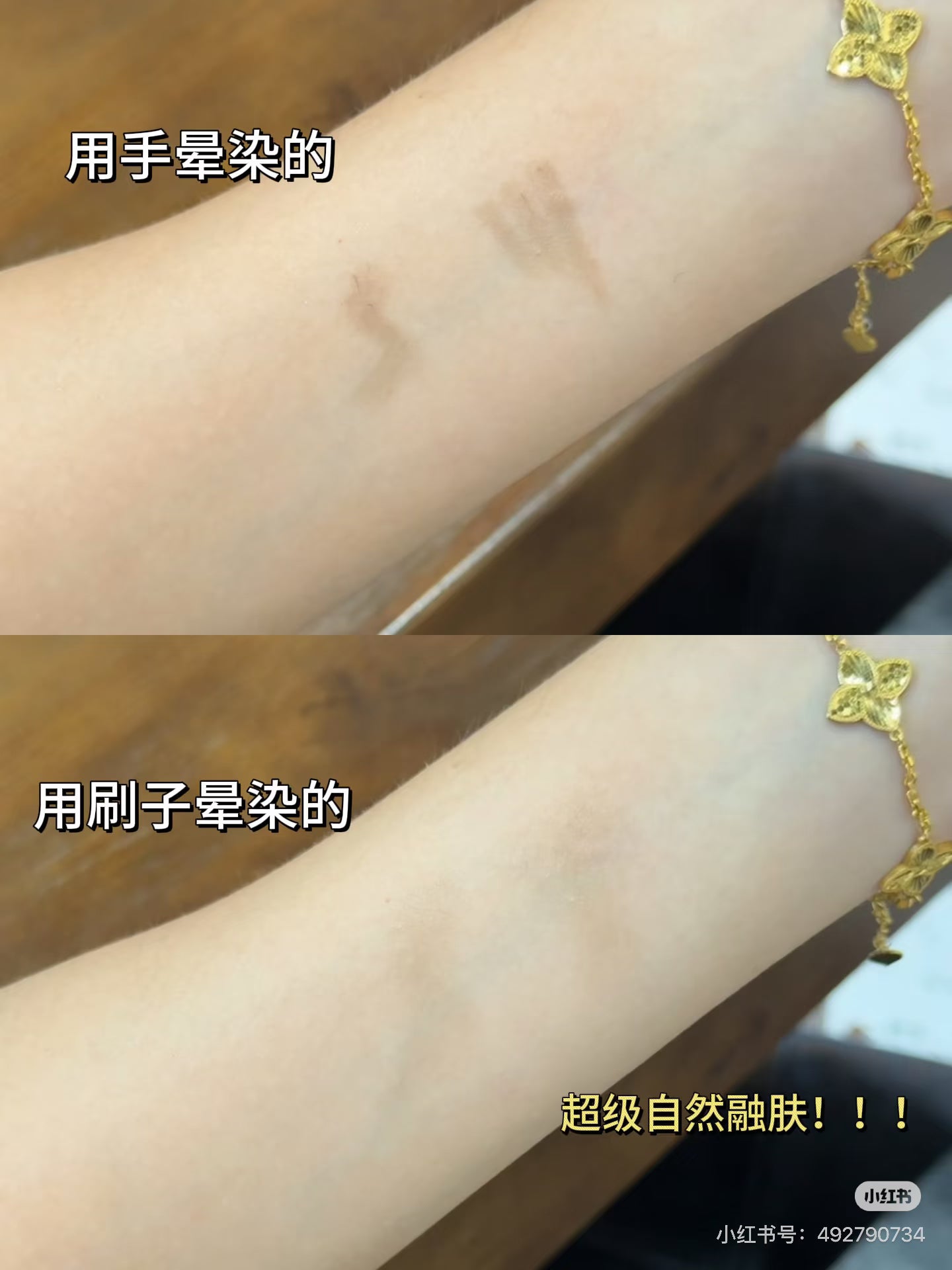 愛物极物 鐮刀鼻影刷