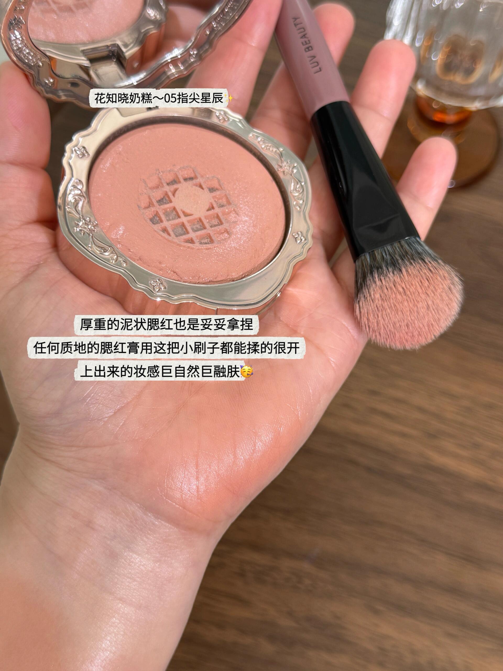 爱物极屋 点彩刷 / 腮红刷 - CHIHIRO COLLECTION