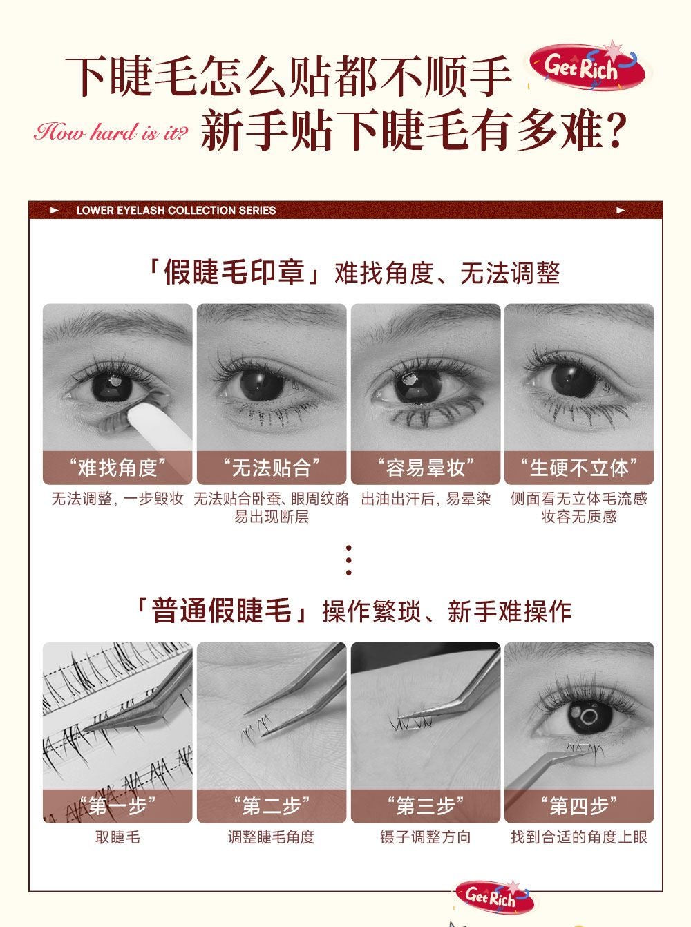 Mr Wish心愿先生 免胶假睫毛 -下睫毛 - CHIHIRO COLLECTION