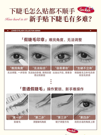 Mr Wish心愿先生 免胶假睫毛 -下睫毛 - CHIHIRO COLLECTION