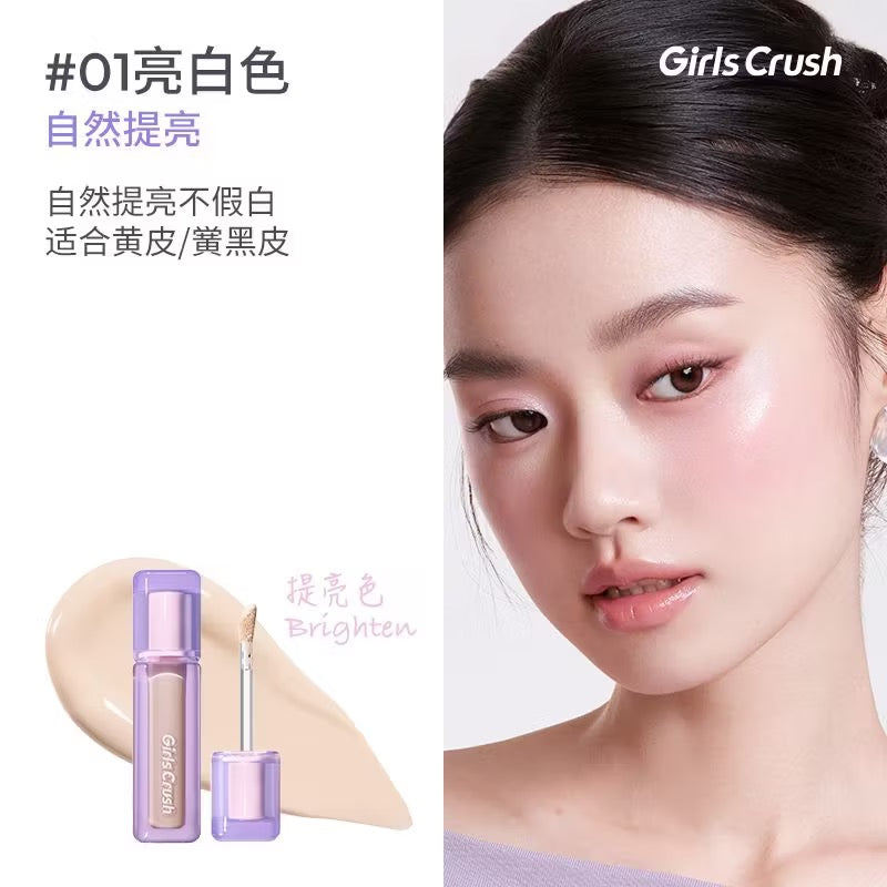 (干皮)Girls Crush 遮瑕液/提亮液/五色遮瑕膏