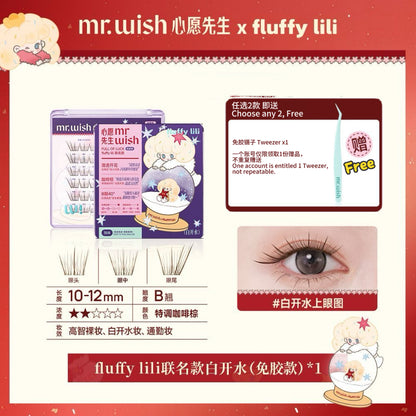 MR.WISH 心愿先生 春甜系列免胶假睫毛-小糖豆/桃桃乐 - CHIHIRO COLLECTION