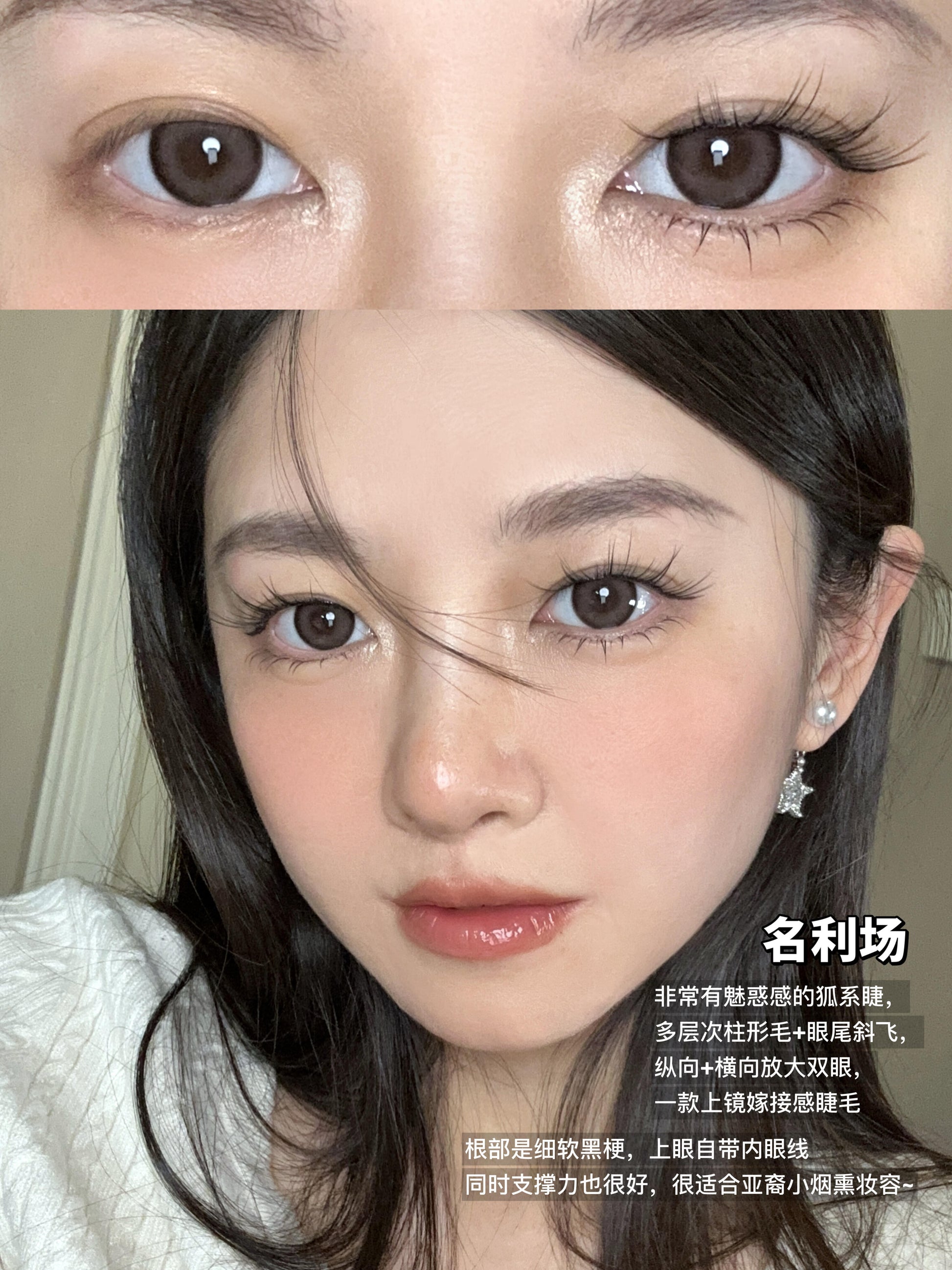 UIMO 1990s复古甜心系列 免胶假睫毛 - 名利场/嬉皮士 - CHIHIRO COLLECTION