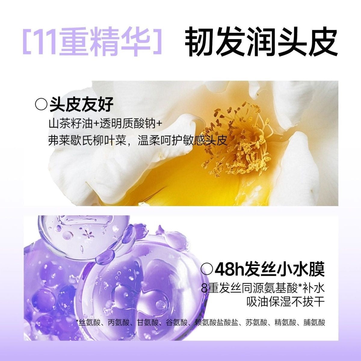 Eswind伊风 头发蓬蓬粉 - CHIHIRO COLLECTION