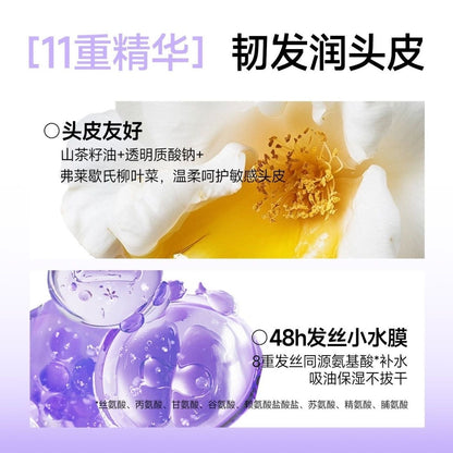 Eswind伊风 头发蓬蓬粉 - CHIHIRO COLLECTION