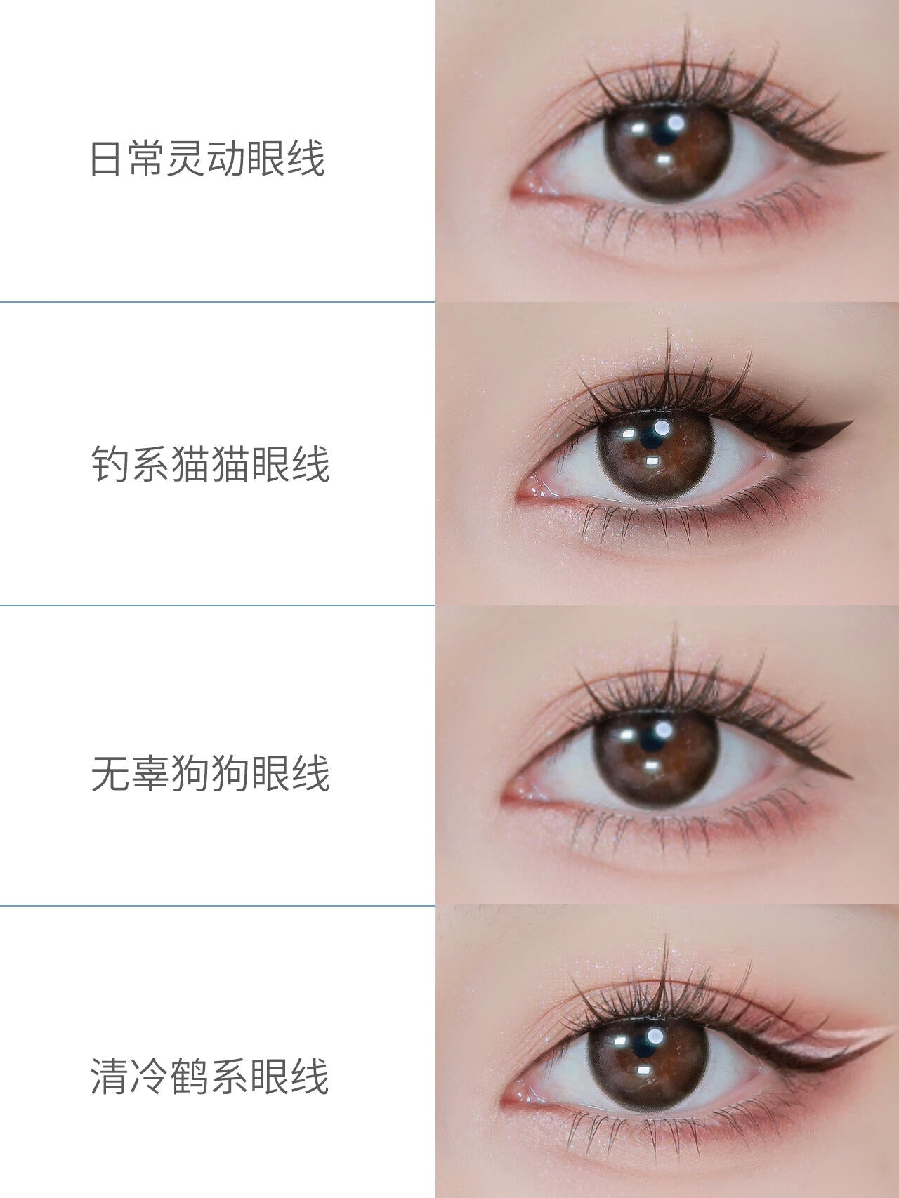 Babrea 芭比拉 极细眼线液笔 0.003mm - CHIHIRO COLLECTION