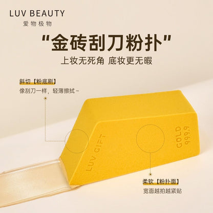 爱物极物 金砖粉扑（搭配粉膏/粉底液/遮瑕膏/高光液）