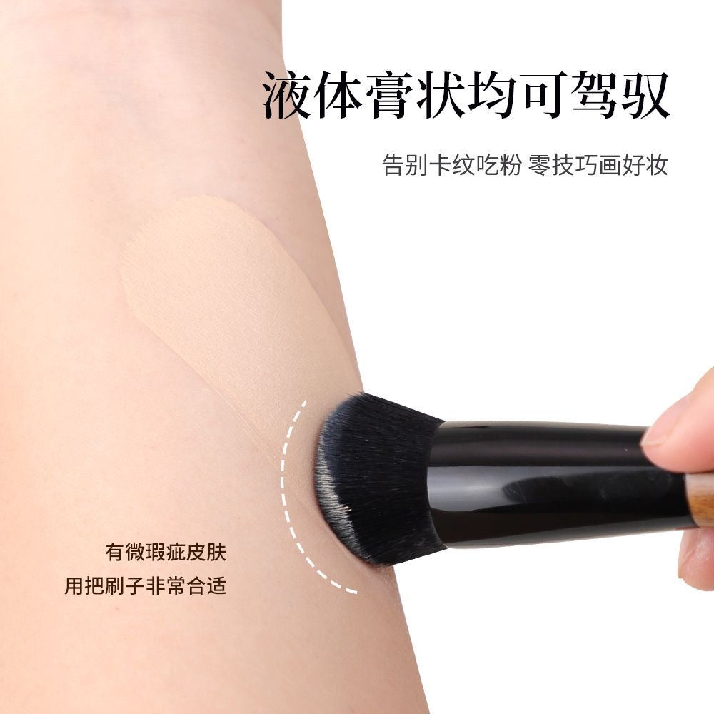 爱物极物 小推子粉底刷（粉底液 粉底膏 腮红）