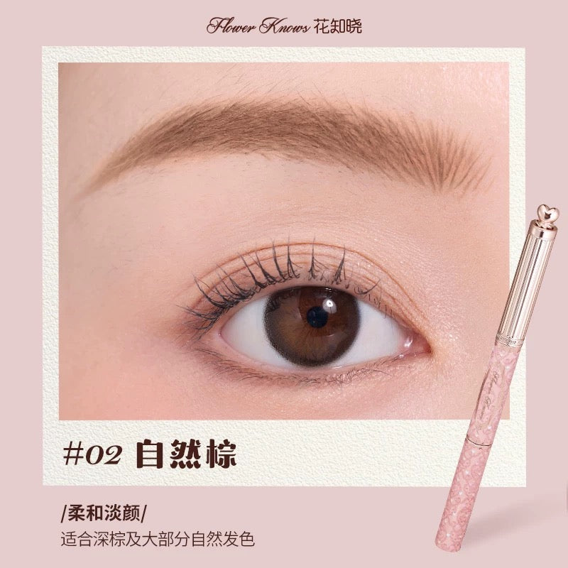 花知晓 甜心小熊 双头染眉膏 眉笔 - CHIHIRO COLLECTION