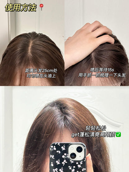2.0 Spes诗裴丝 免洗干发喷雾蓬