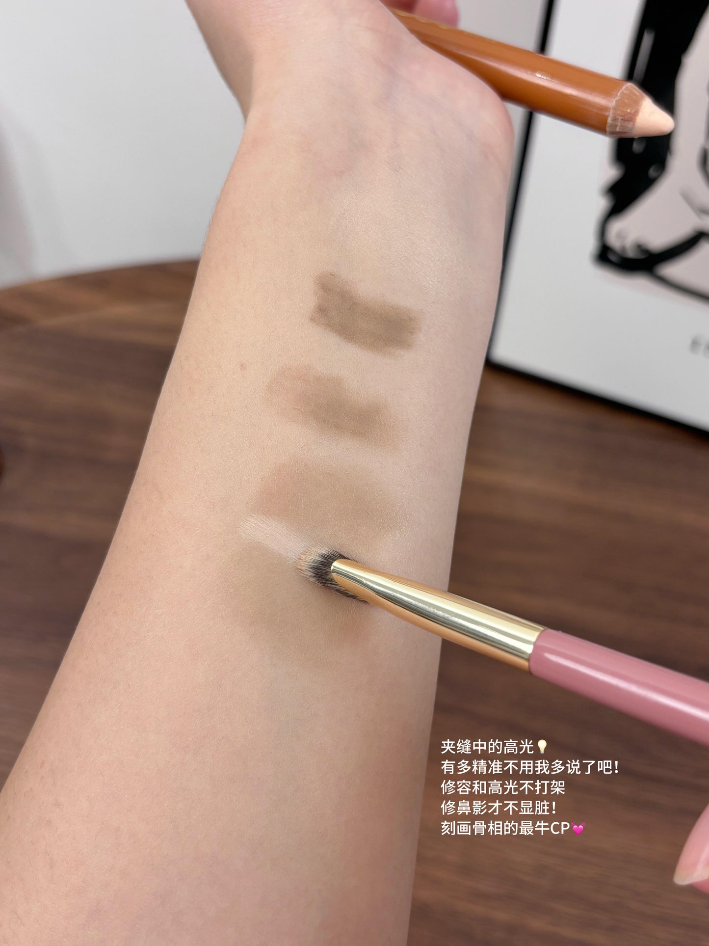 愛物极物 鐮刀鼻影刷