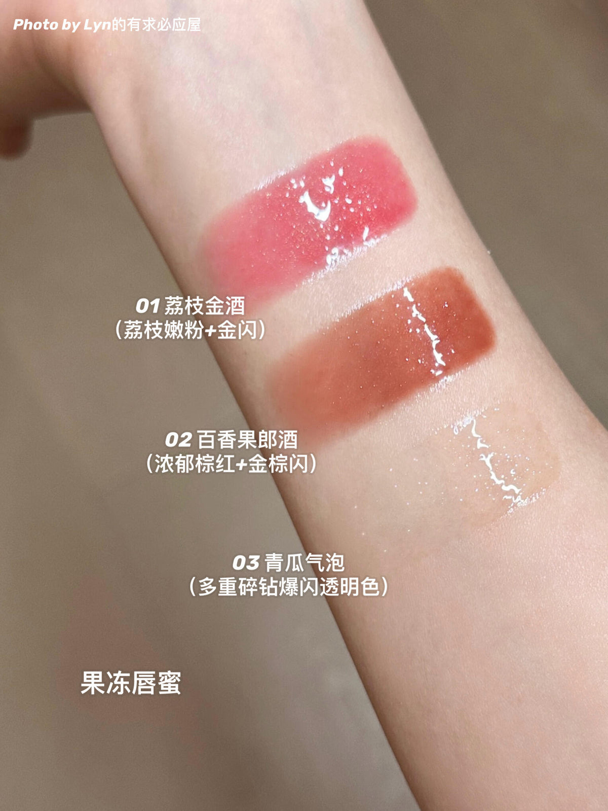 Judydoll橘朵 迷你系列 -唇釉蜜/腮红液/眼影/气垫/蜜粉饼