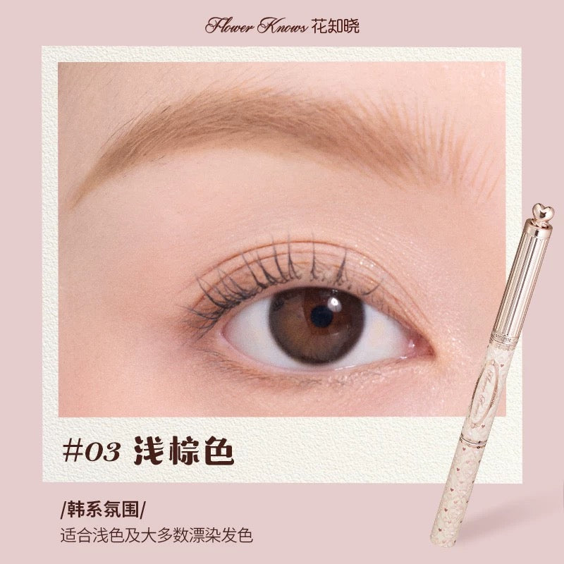 花知晓 甜心小熊 双头染眉膏 眉笔 - CHIHIRO COLLECTION